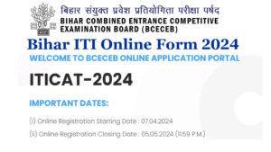 Bihar ITI Online Form 2024