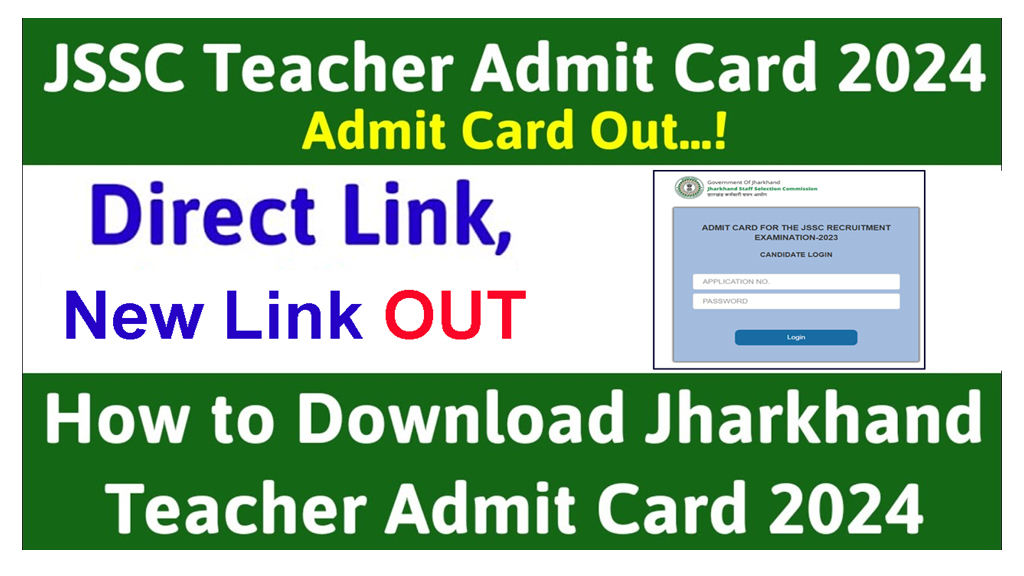 Jharkhand Primary Teacher Admit Card 2024