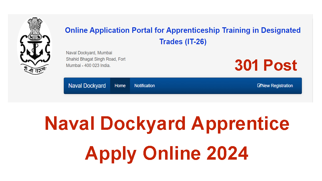 Naval Dockyard Apprentice Online Form 2024