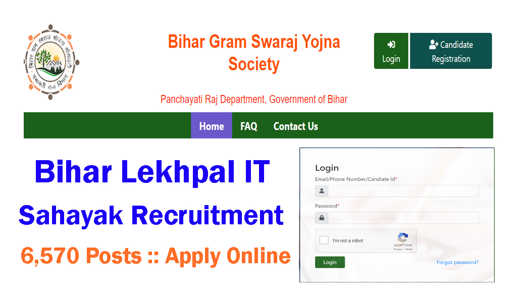 Bihar Lekhpal IT Sahayak Recruitment 2024