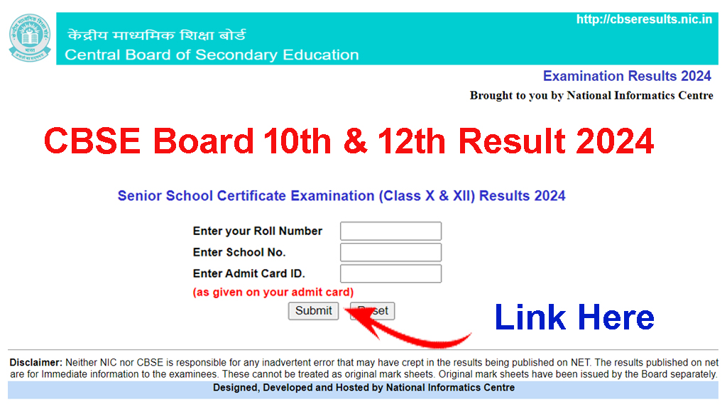 CBSE Board 10th 12th Result 2024 सीबीएसई बोर्ड के 10वीं और 12वीं कक्षा