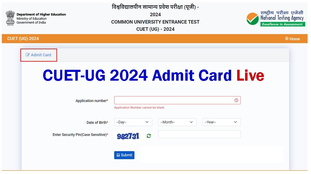 CUET UG Admit Card Download 2024