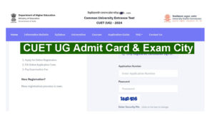 CUET UG Admit Card 2024