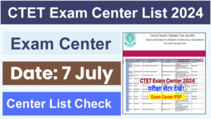 CTET Exam Center List 2024