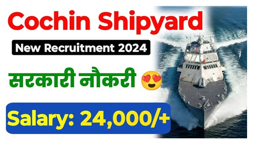 Cochin Shipyard Safety Assistant Recruitment 2024