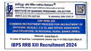 IBPS RRB XIII Recruitment 2024