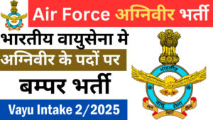 Indian Air Force Agniveer Recruitment 2024