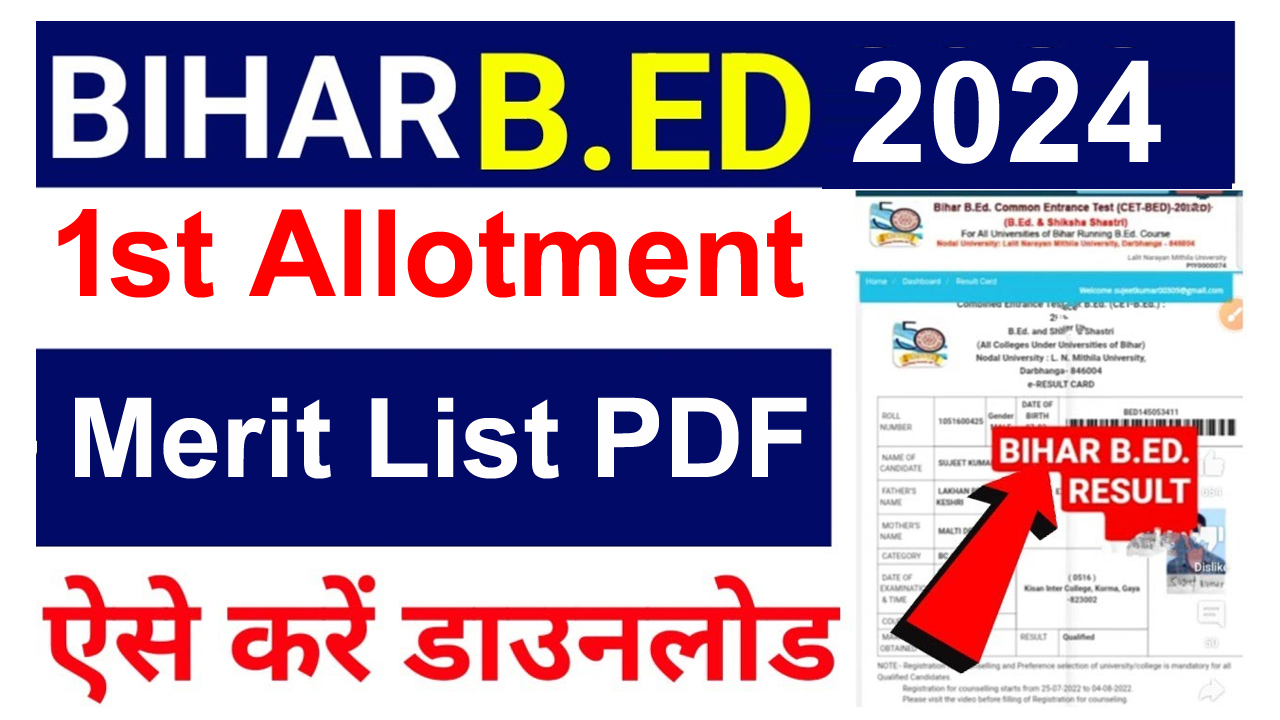 Bihar BEd Merit List 2024