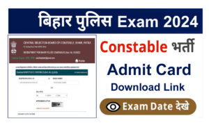 Bihar Police Constable Admit Card 2024