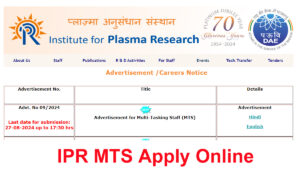 IPR MTS Recruitment 2024