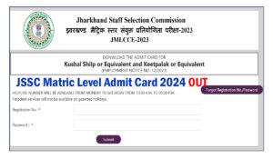 JSSC Matric Level Admit Card 2024