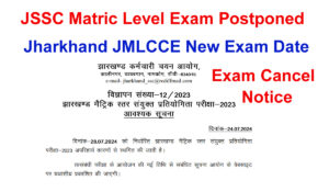 JSSC Matric Level Exam Postponed 2024