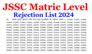 JSSC Matric Level Rejection List 2024