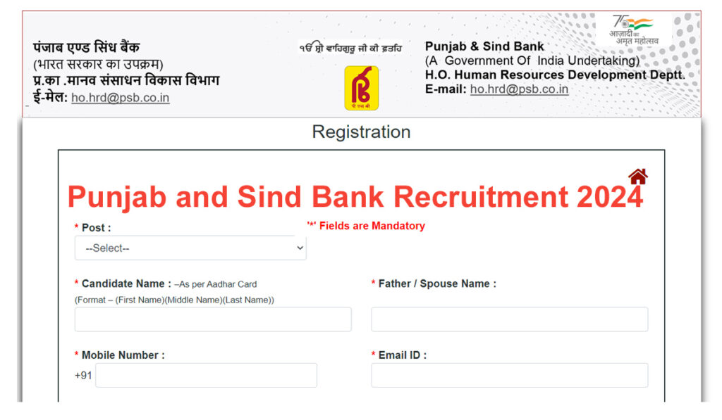 Punjab and Sind Bank Recruitment 2024