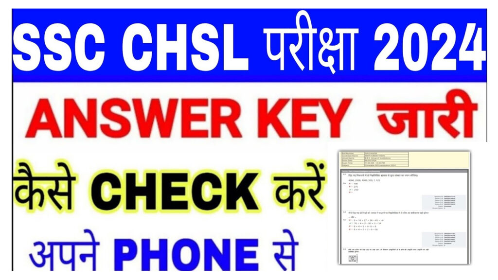 SSC CHSL Answer key 2024