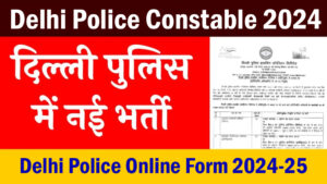 Delhi Police Constable Recruitment 2024