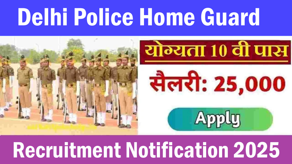 Delhi Police Home Guard Recruitment 2024