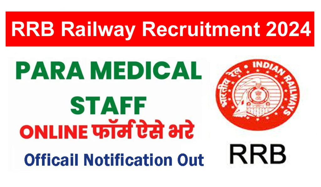 RRB Paramedical Recruitment 2024