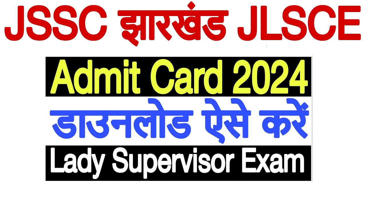 Jharkhand Lady Supervisor Admit Card 2024