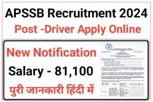 APSSB Driver Recruitment 2024