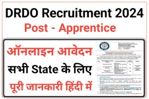 DRDO RCI Apprentice Recruitment 2024