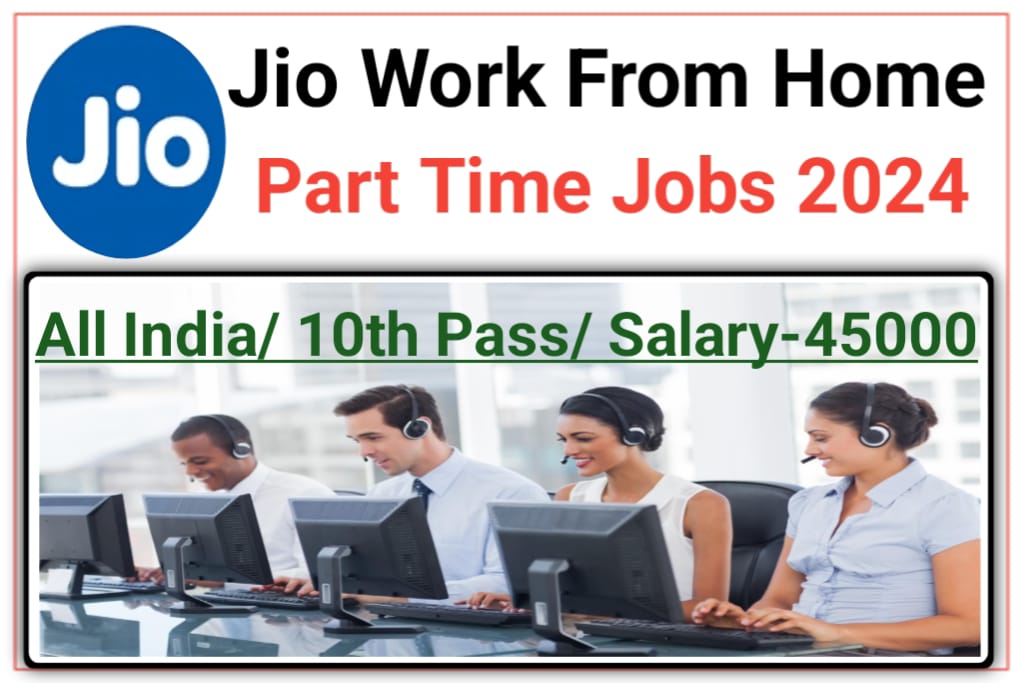 Jio Work From Home Recruitment 2024