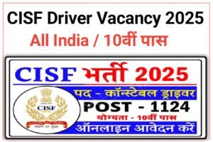 CISF Constable Driver Recruitment 2025