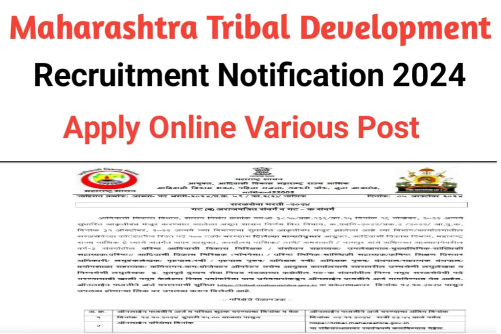 Maharashtra Adivasi Vikas Vibhag Recruitment 2024