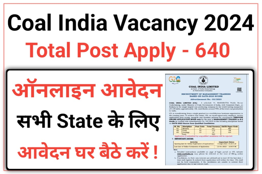 Coal India MT Vacancy 2024