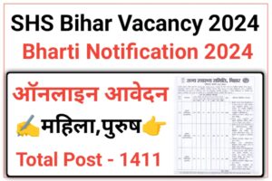 SHS Bihar Ayush MO Recruitment 2024