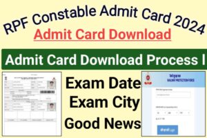 RPF Exam Admit Card 2024