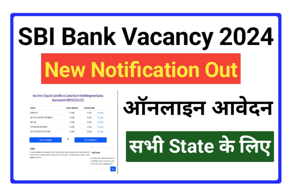 State Bank of India SCO Recruitment 2024