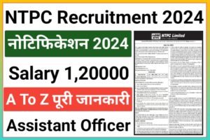 NTPC Assistant Officer Recruitment 2024