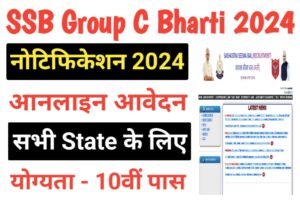 SSB Group C Bharti 2024