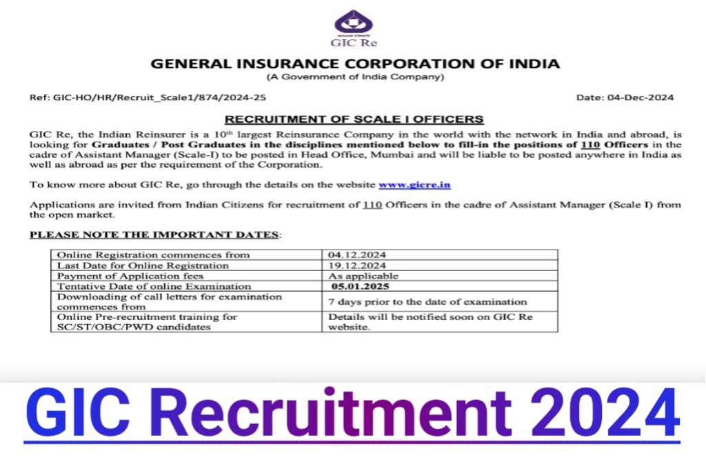 GIC Assistant Manager Bharti 2024