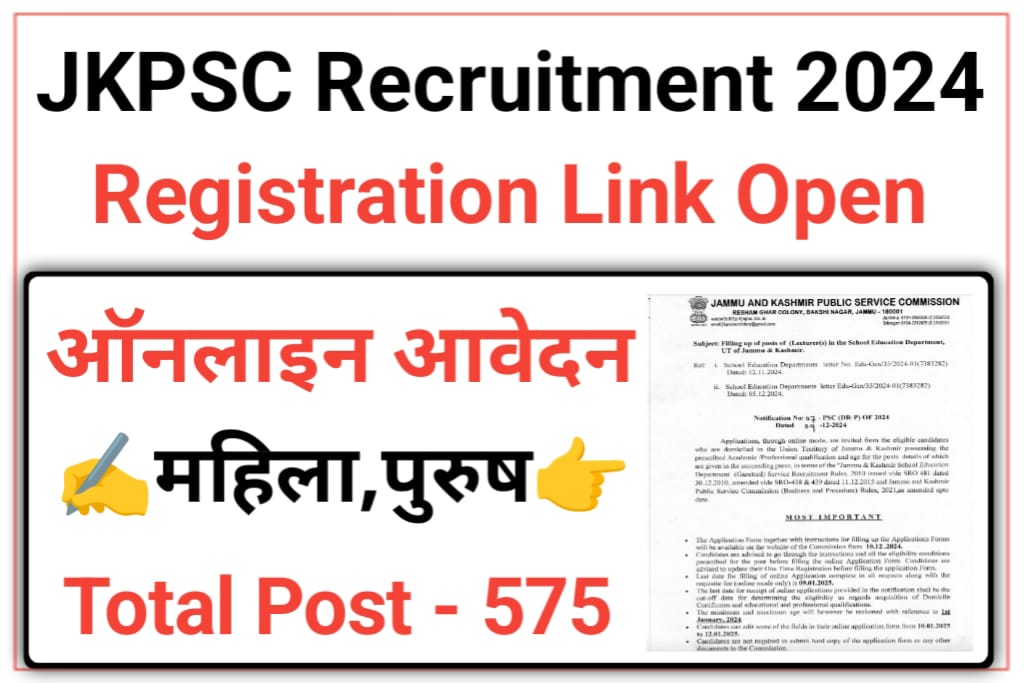 JKPSC School Lecturer Recruitment 2024