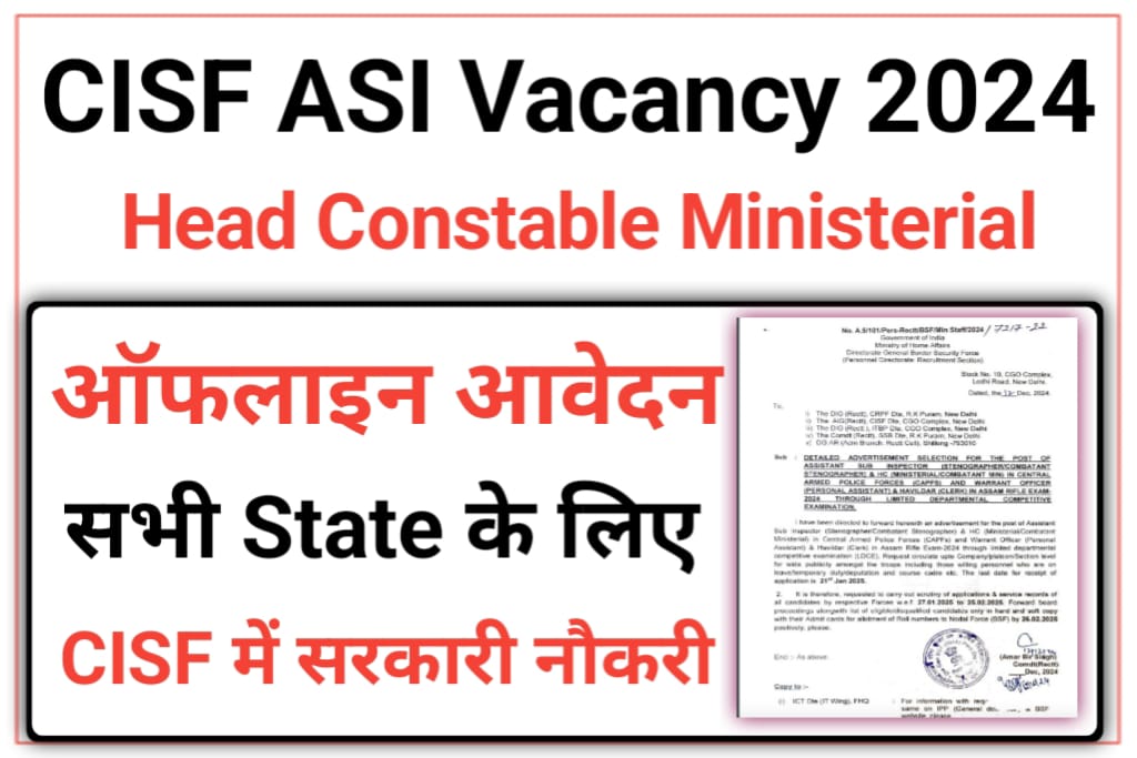 CISF ASI Steno And HCM Recruitment 2024