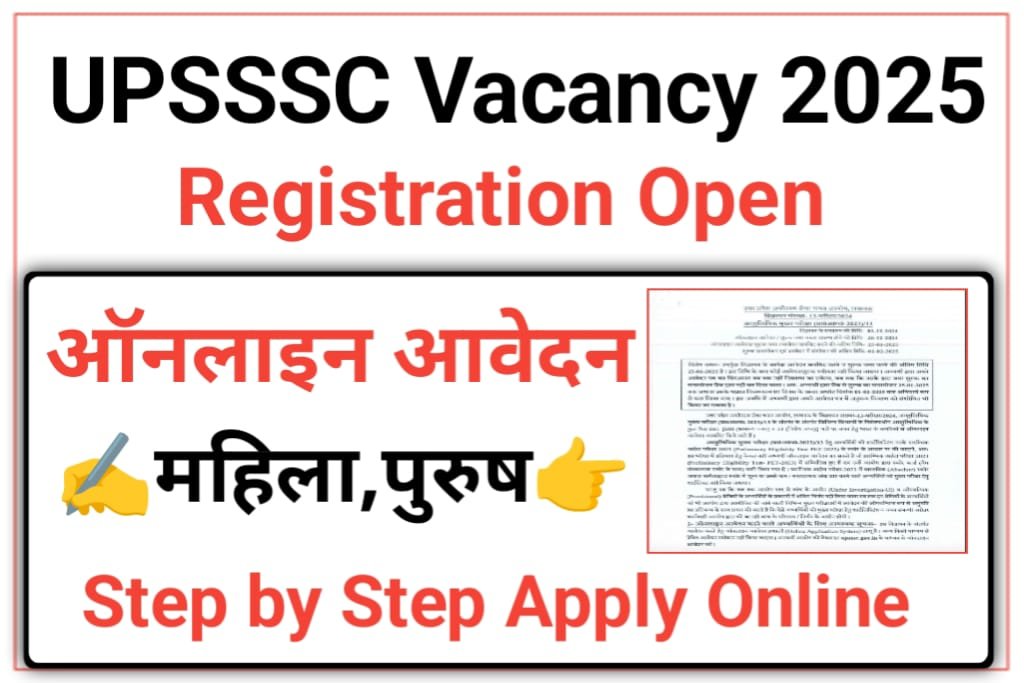 UPSSSC Stenographer Apply Online 2025