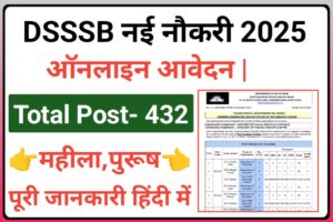 DSSSB PGT Online Form 2025