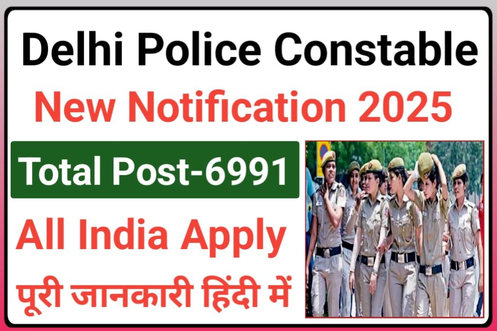 Delhi Police Constable Recruitment 2025