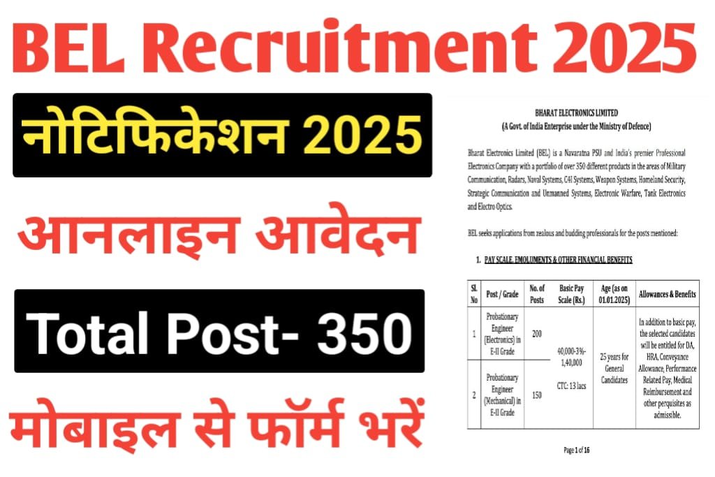 BEL Probationary Engineer Online Form 2025