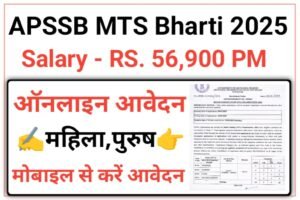 APSSB MTS Online Form 2025