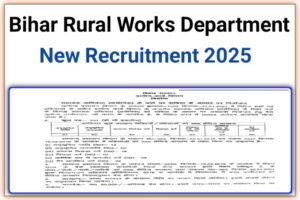 Bihar Rural Works Department Bharti 2025