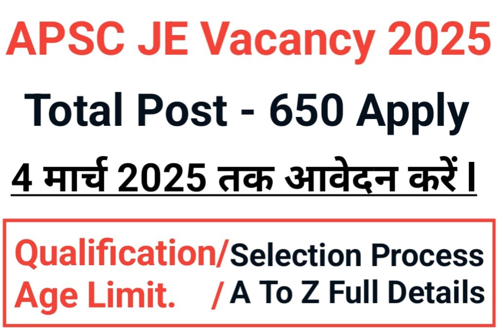 APSC Junior Engineer Online Form 2025