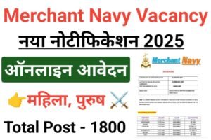 Indian Merchant Navy Recruitment 2025