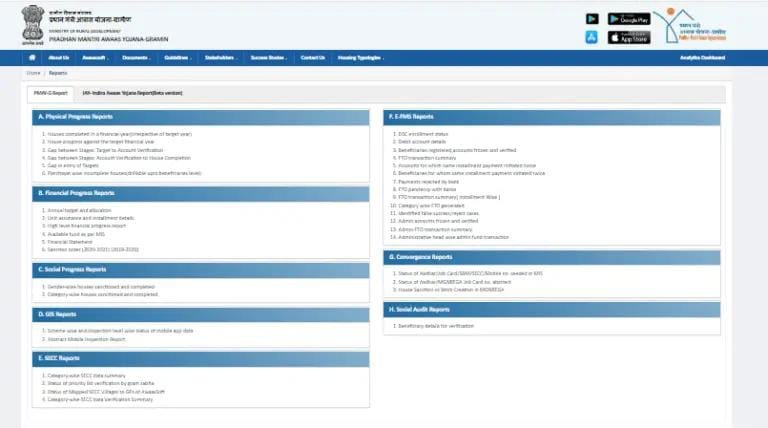 PM Awas Yojana Paisa Kaise Check Kare