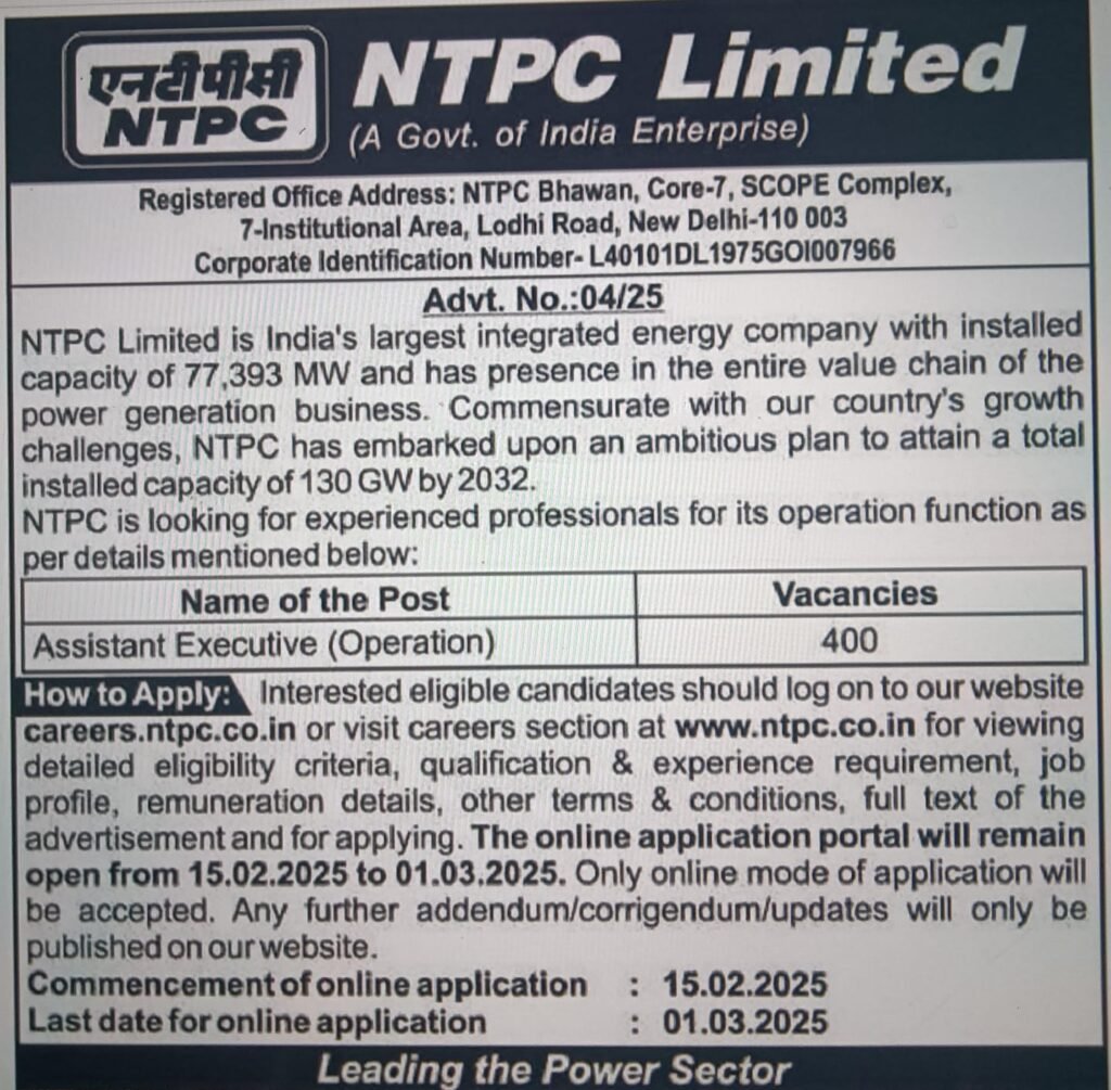 NTPC Assistant Executive Vacancy 2025