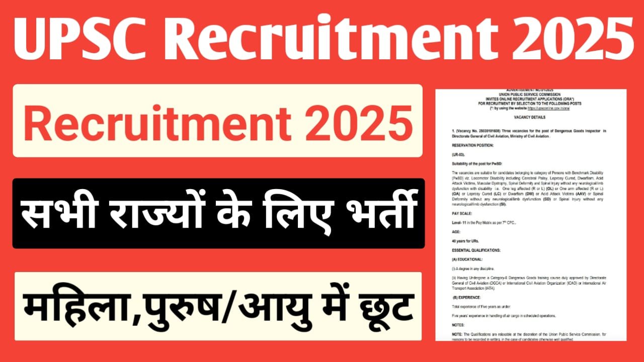 UPSC Assistant Professors Recruitment 2025