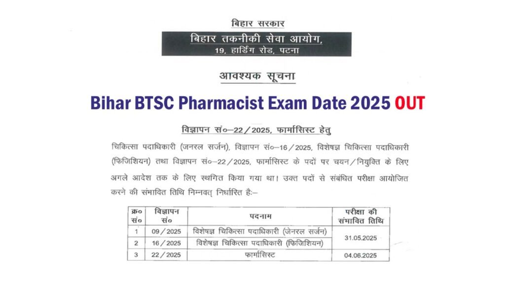 Bihar BTSC Pharmacist Exam Date 2025