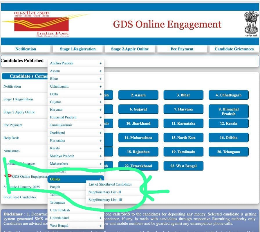 India Post GDS 4th Merit List Download 2025